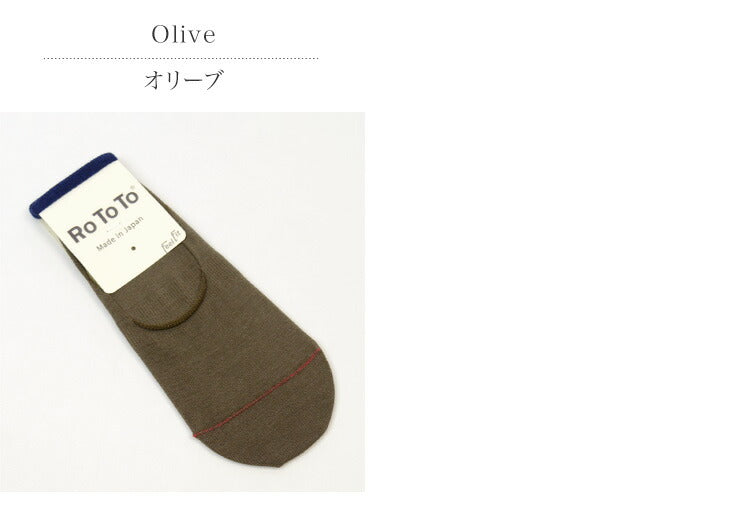rototo / r1082高规格脚盖袜子