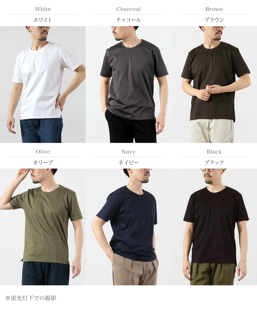 RE MADE IN TOKYO JAPAN / Tokyo Made Dress T-Shirt Crew Neck