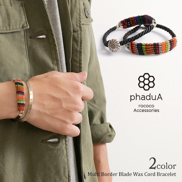 PHADUA / Multi-stripe Braid Wax Cord