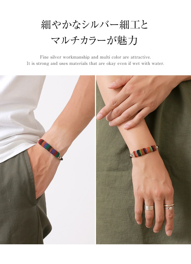 PHADUA / Multi-stripe Braid Wax Cord