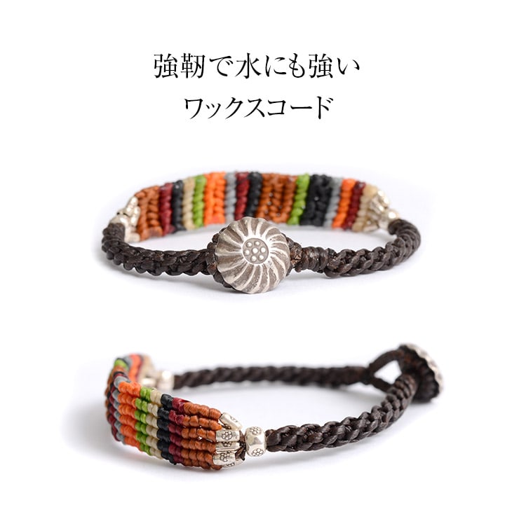 PHADUA / Multi-stripe Braid Wax Cord