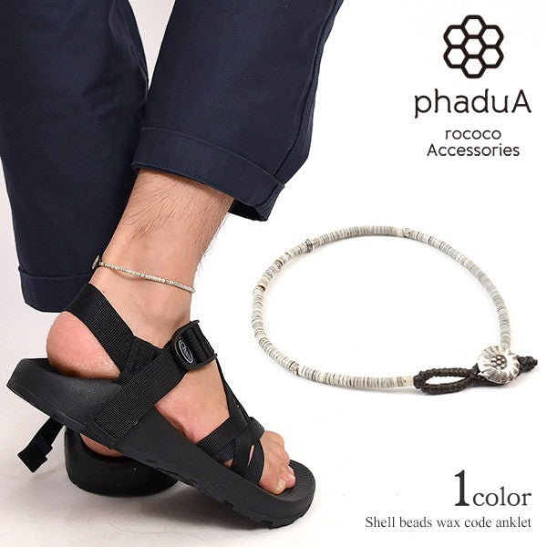 Phadua / billes de coque / cheville de cordon cire