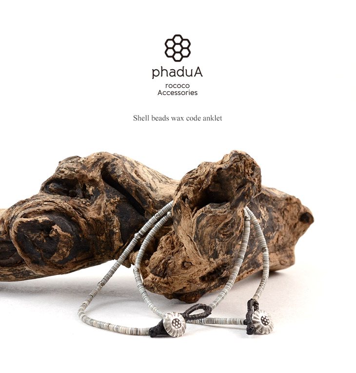 Phadua / billes de coque / cheville de cordon cire