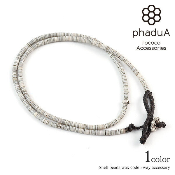 phadua / shell珠 /蜡线项链 /手镯 /脚链