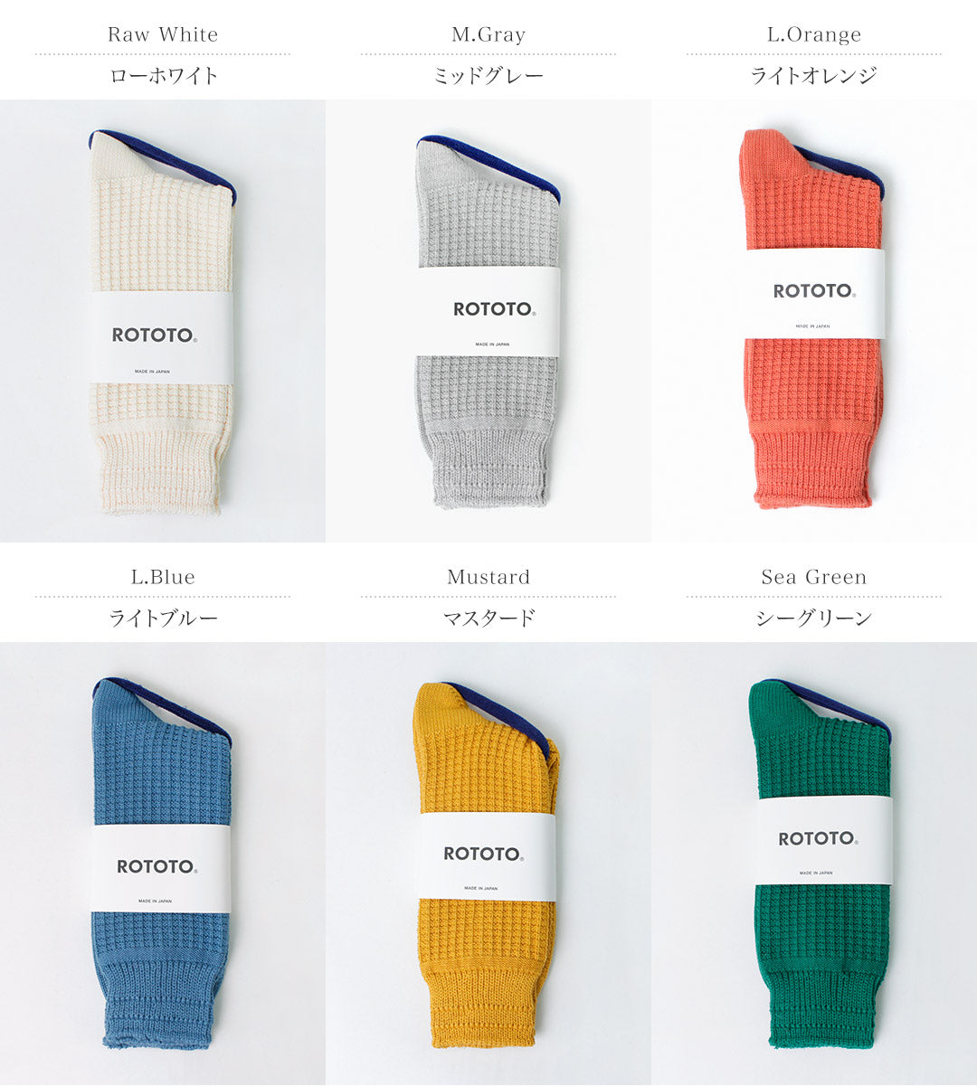 ROTOTO / Cotton Waffle Crew Socks