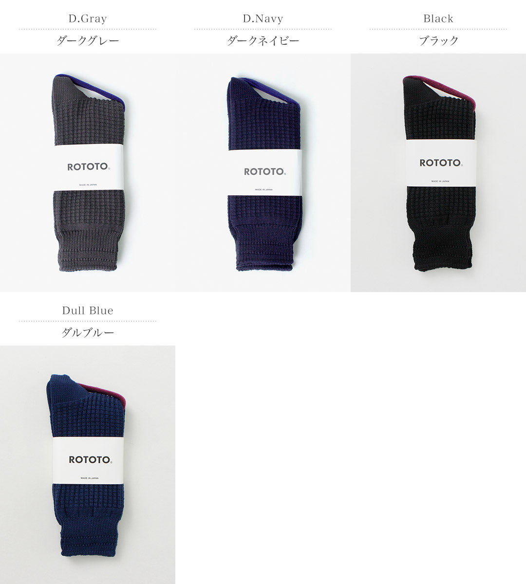 ROTOTO / Cotton Waffle Crew Socks