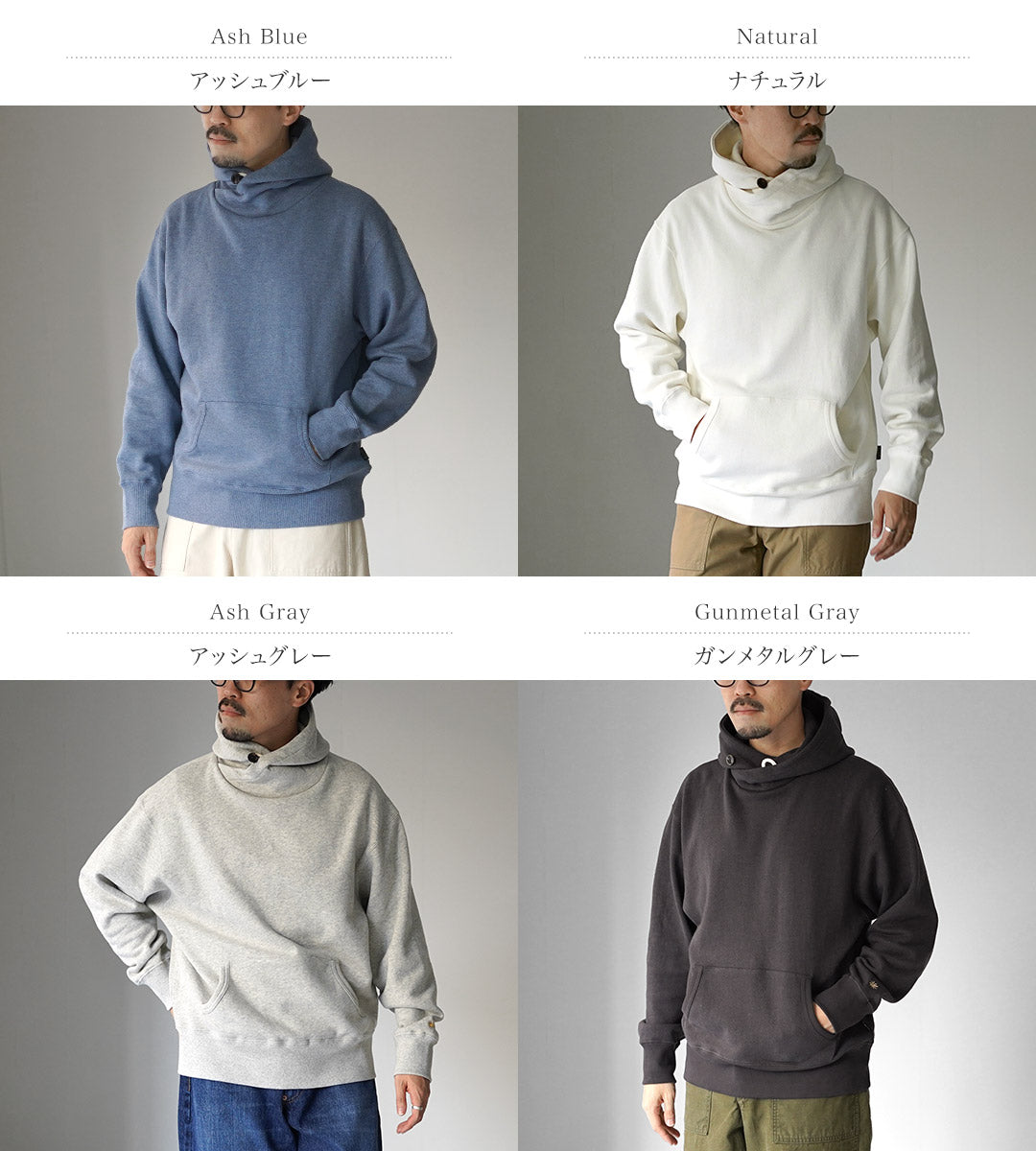 GOHEMP / 麻披肩连帽衫