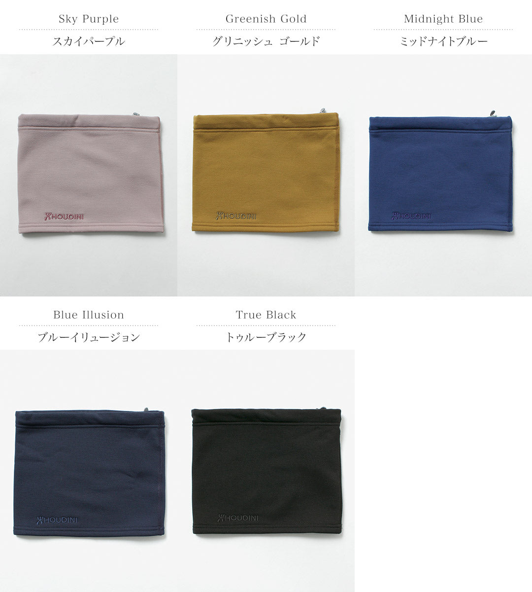 HOUDINI / 动力帽颈暖器