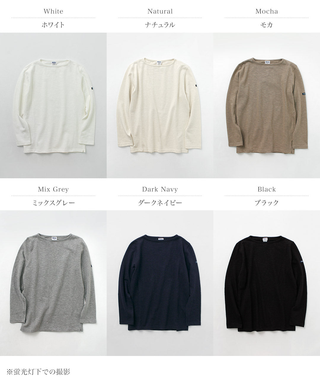 TIEASY / HDCS Boatneck Basque Shirt