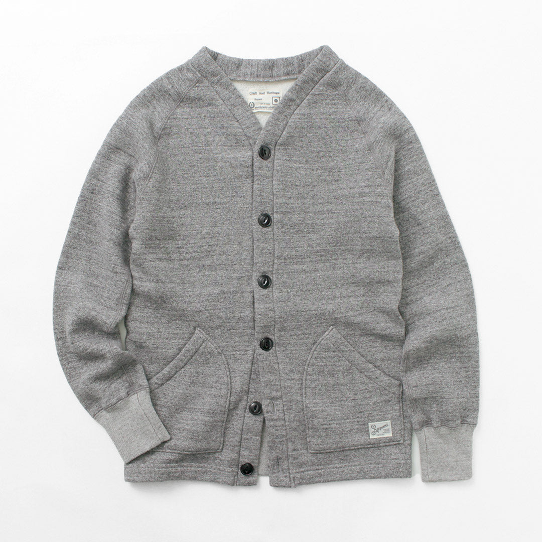 KEPANI / Sunset 2 Raffy-Lined Sweatshirt Cardigan