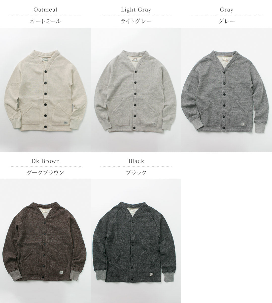 KEPANI / Sunset 2 Raffy-Lined Sweatshirt Cardigan