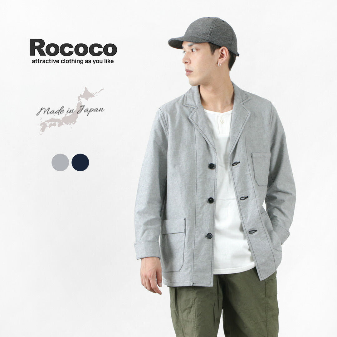 Veste utilitaire Rococo / American Ox