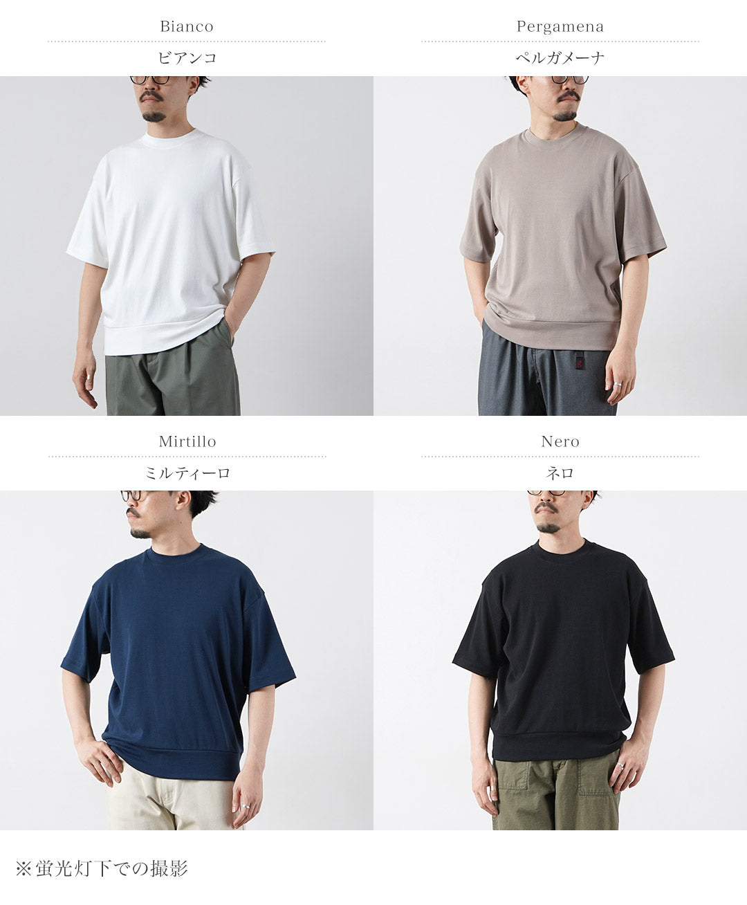 GICIPI / TONNO Ribbed Relaxed Fit Crew Neck T-Shirt