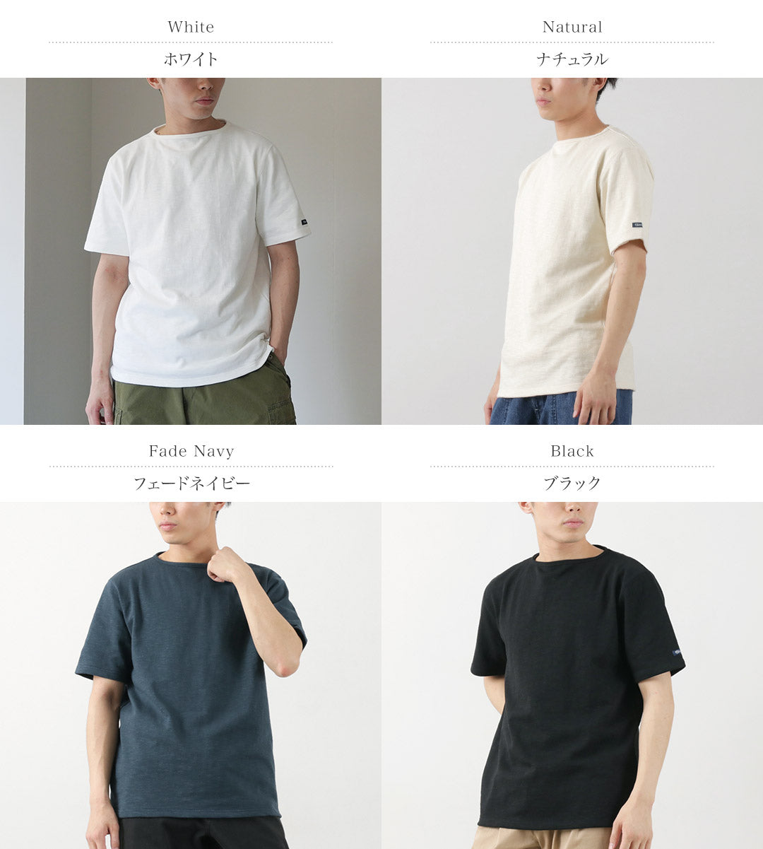 Camisa vasca de Boatneck S / S de Tieasy / HDCS