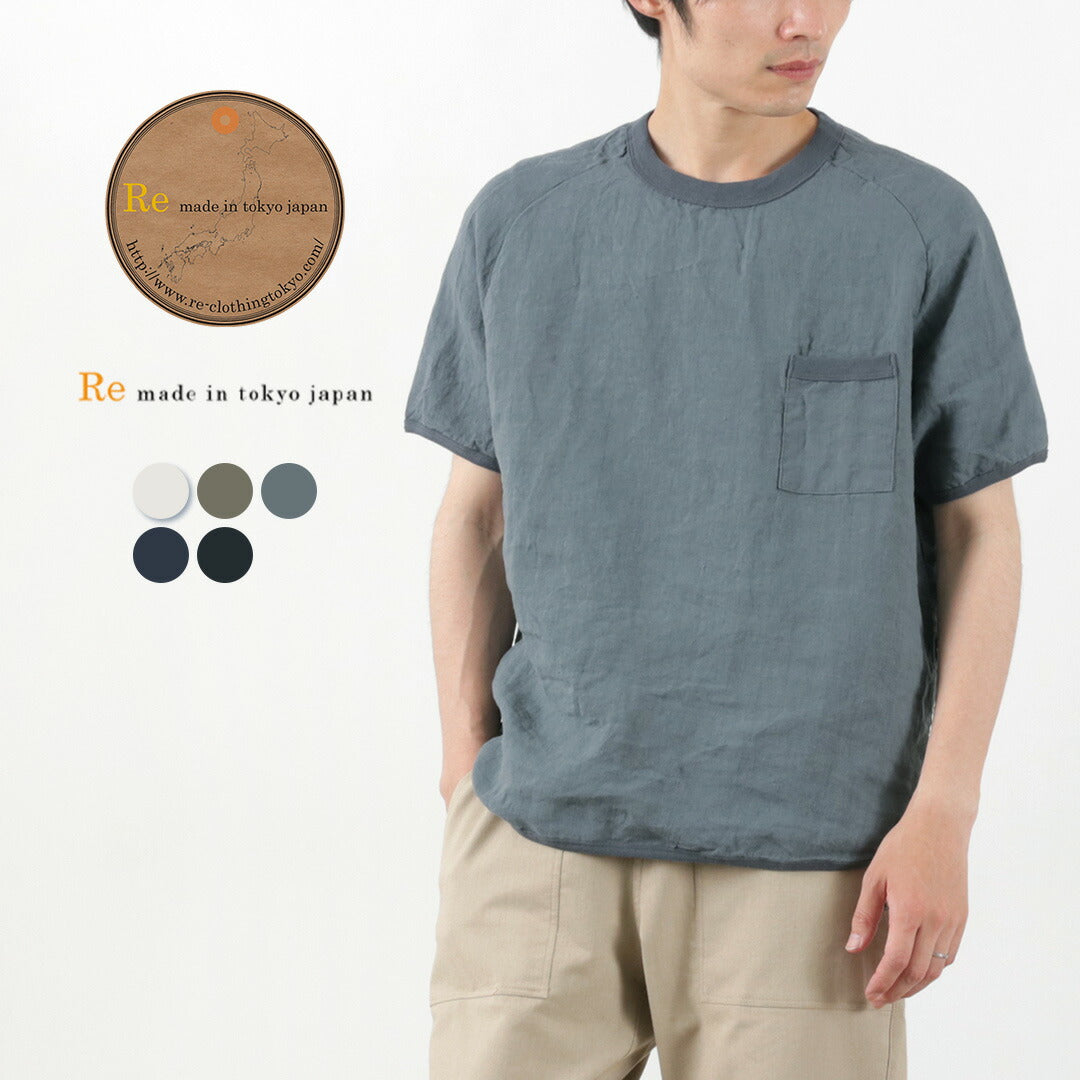 Re fait à Tokyo Japan / T-shirt en lin français