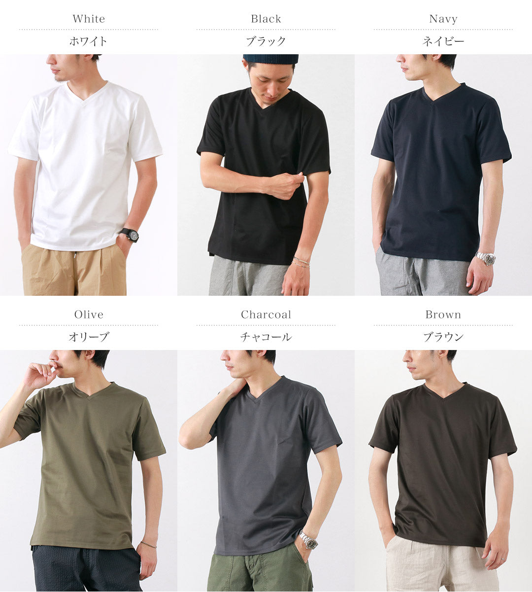 Re fait à Tokyo Japan / Tokyo Made Robe T-shirt V-Cold
