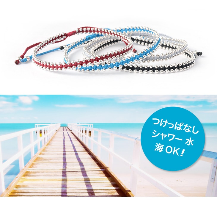 CHALISA T.. / Silver Ball Bead Duo Anklet