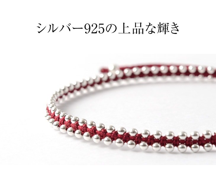CHALISA T.. / Silver Ball Bead Duo Anklet