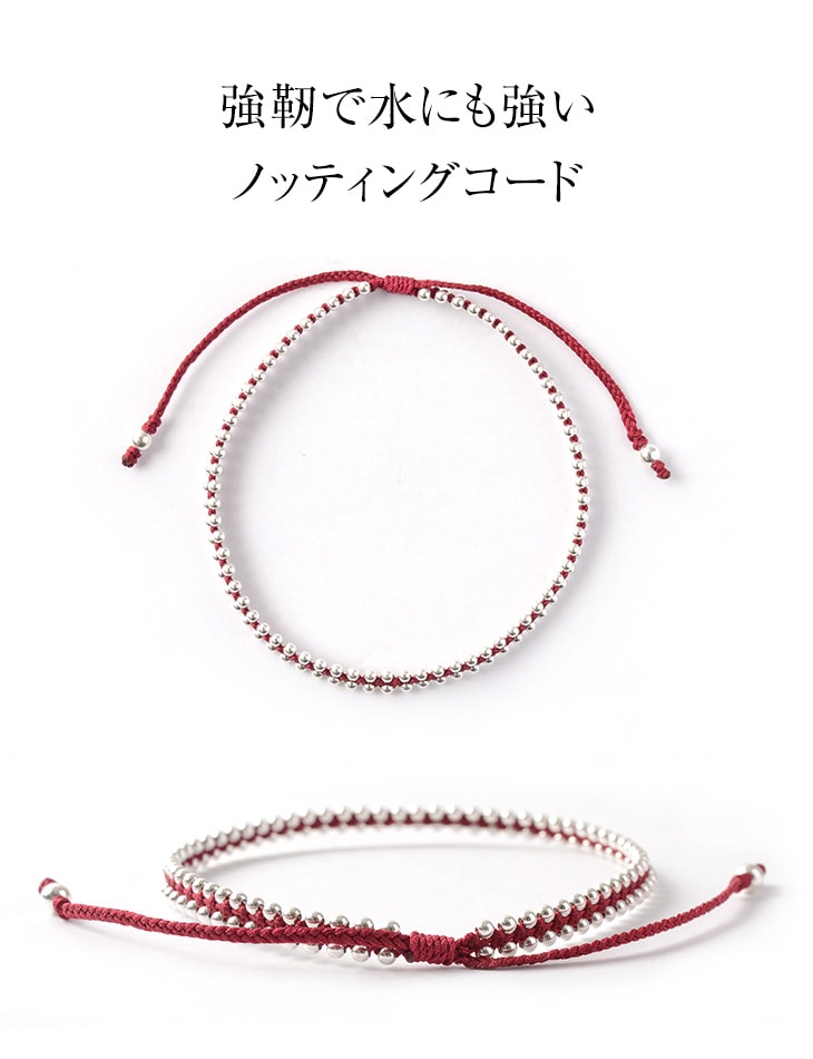 CHALISA T.. / Silver Ball Bead Duo Anklet