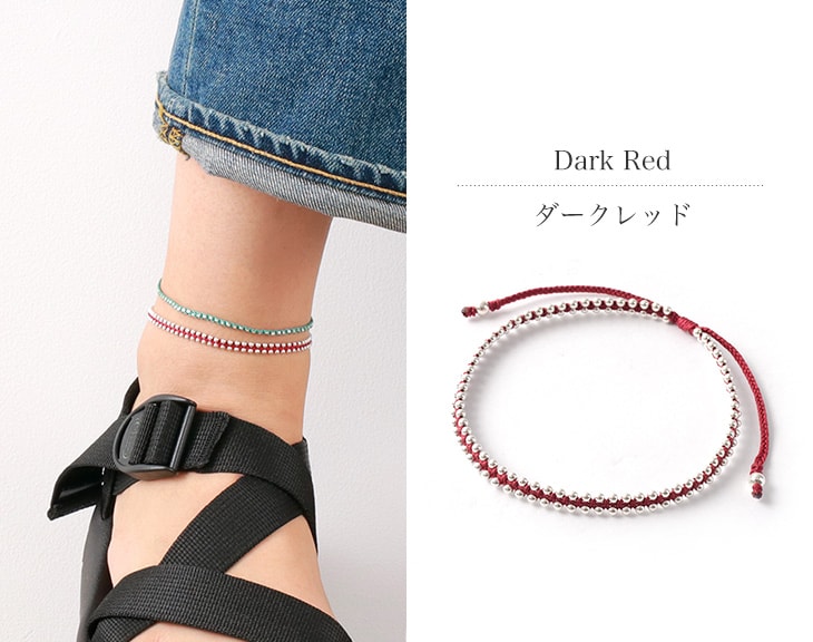 CHALISA T.. / Silver Ball Bead Duo Anklet