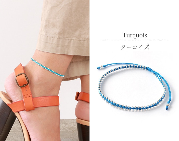 CHALISA T.. / Silver Ball Bead Duo Anklet