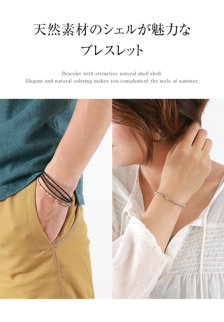 phadua /棕色外壳珠蜡绳手链