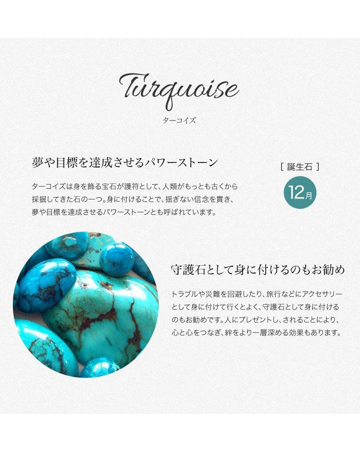 chalisa t .. /绿松石小珠脚踝