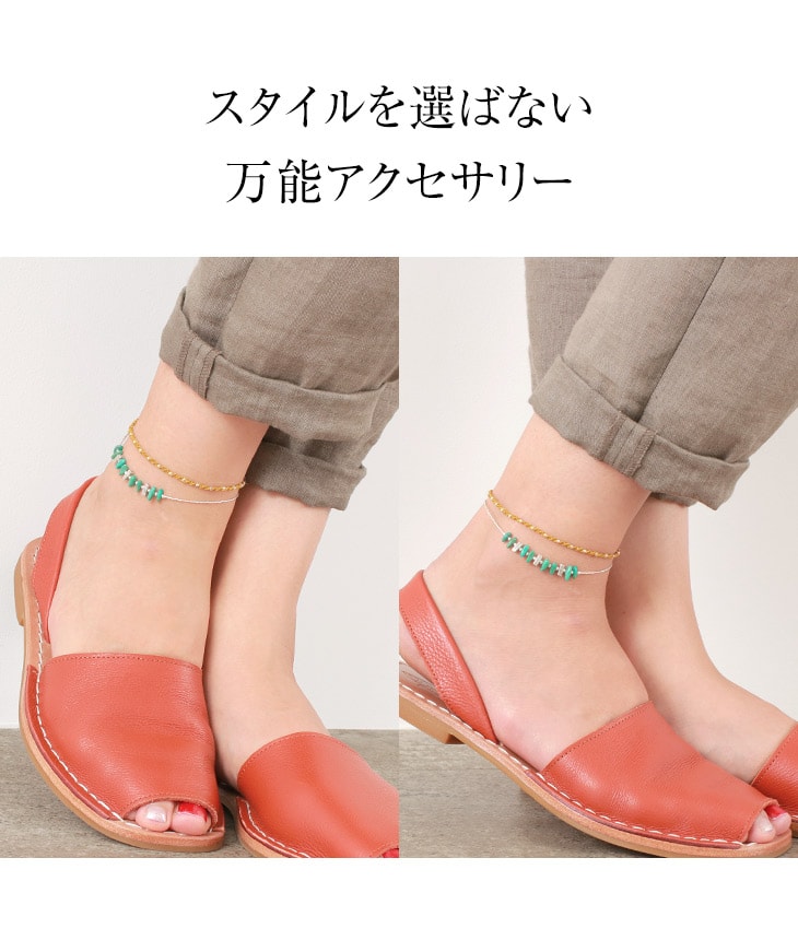 chalisa t .. /绿松石小珠脚踝