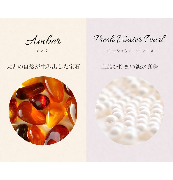 chalisa t .. /绿松石琥珀色珍珠组合脚链