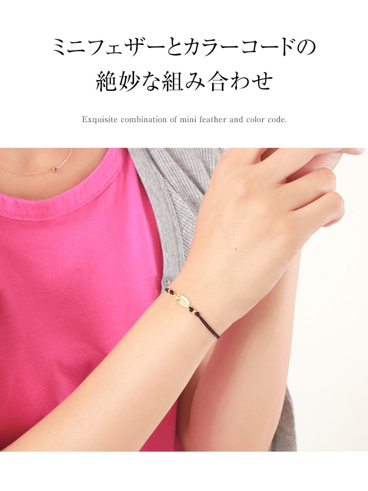 chalisa t .. /迷你羽毛切口手镯