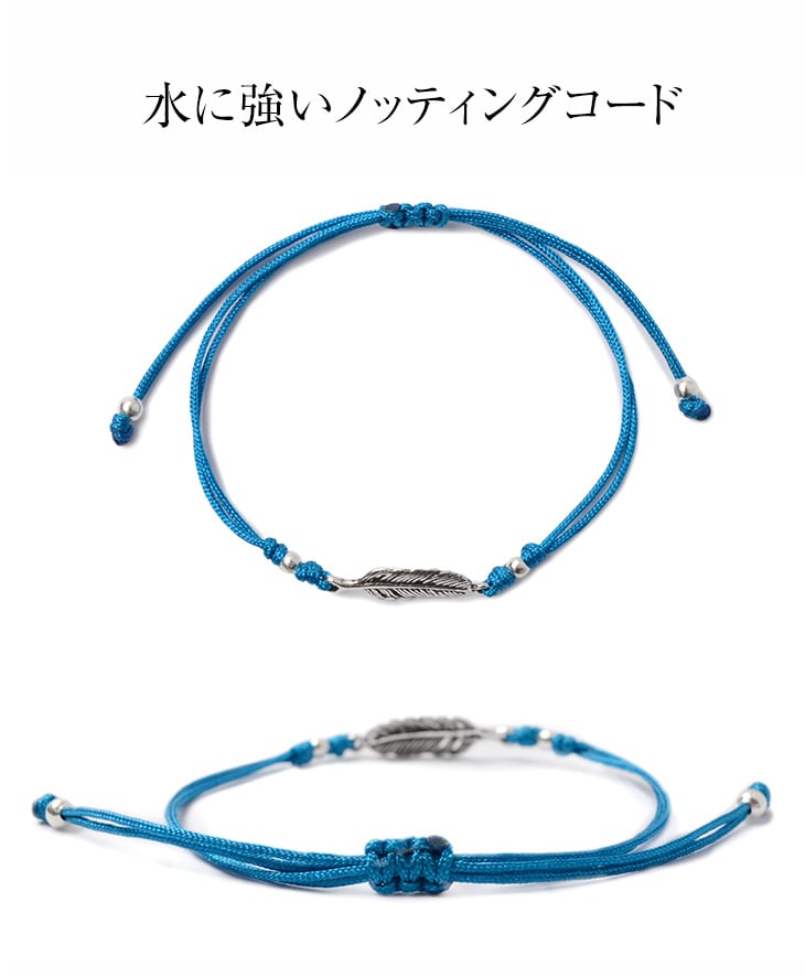 chalisa t .. / mini羽毛notting绳脚踝