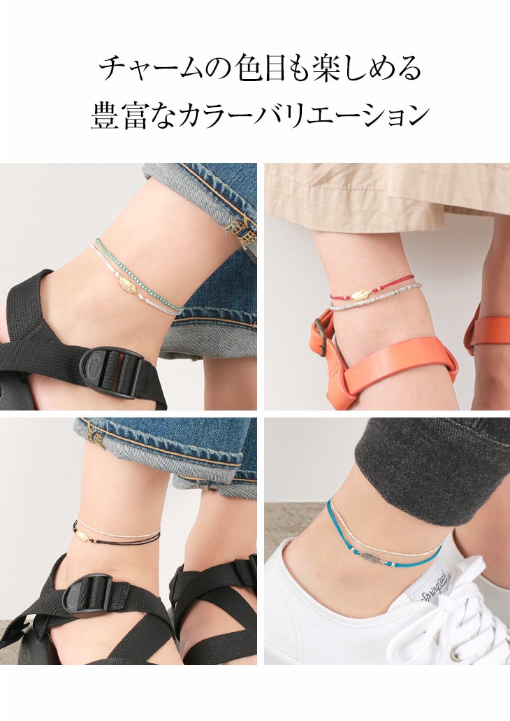 chalisa t .. / mini羽毛notting绳脚踝