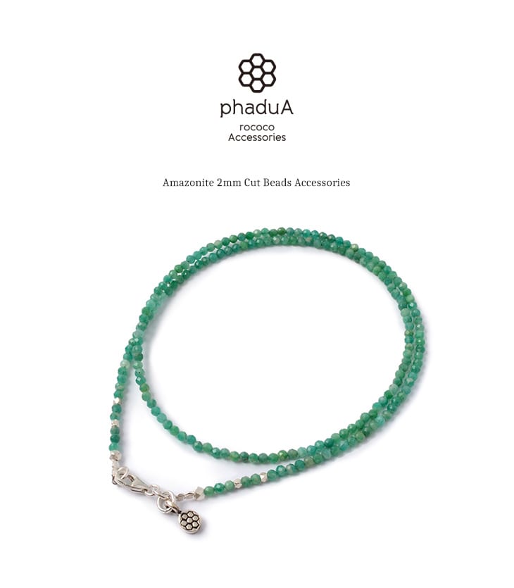 Phadua / Amazonite(2mm)切珠 /项链 /脚链