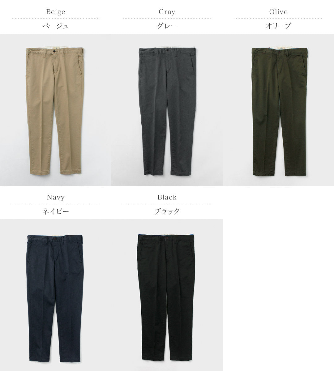 日本蓝色牛仔裤 / RJB4600军官锥形裤子