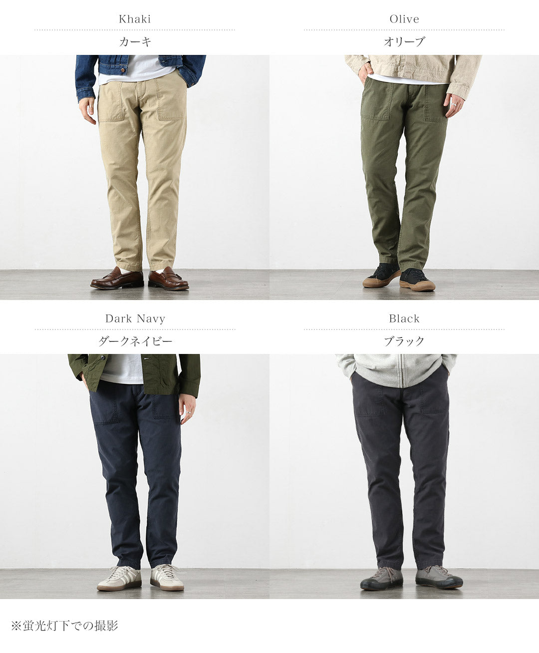 JAPAN BLUE JEANS / Baker 锥形裤