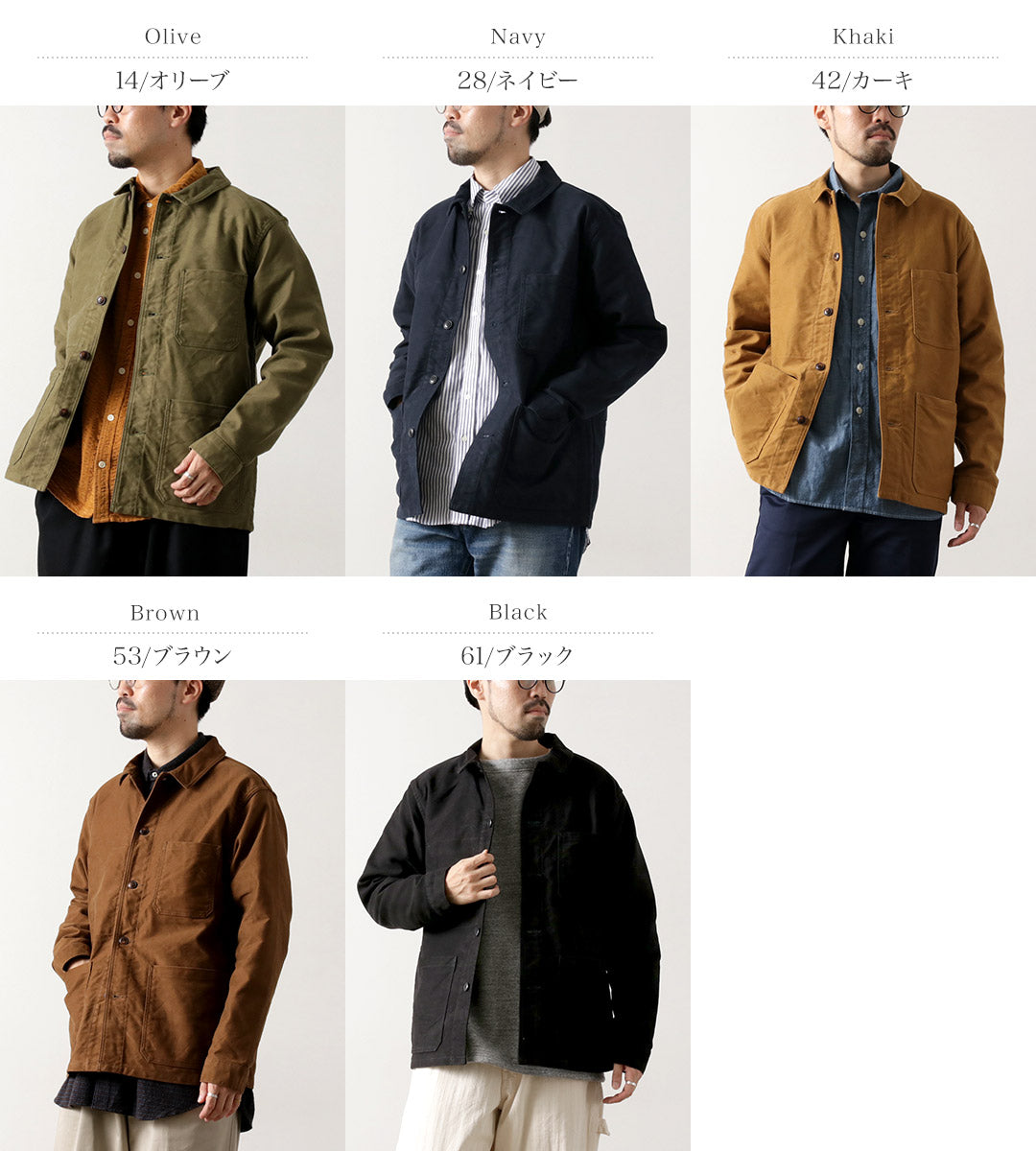 FOB FACTORY / F2373 French Moleskin Jacket