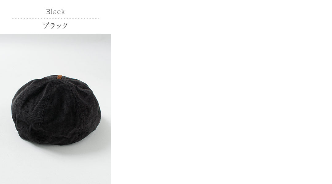 HIGHER / 灯芯绒贝雷帽