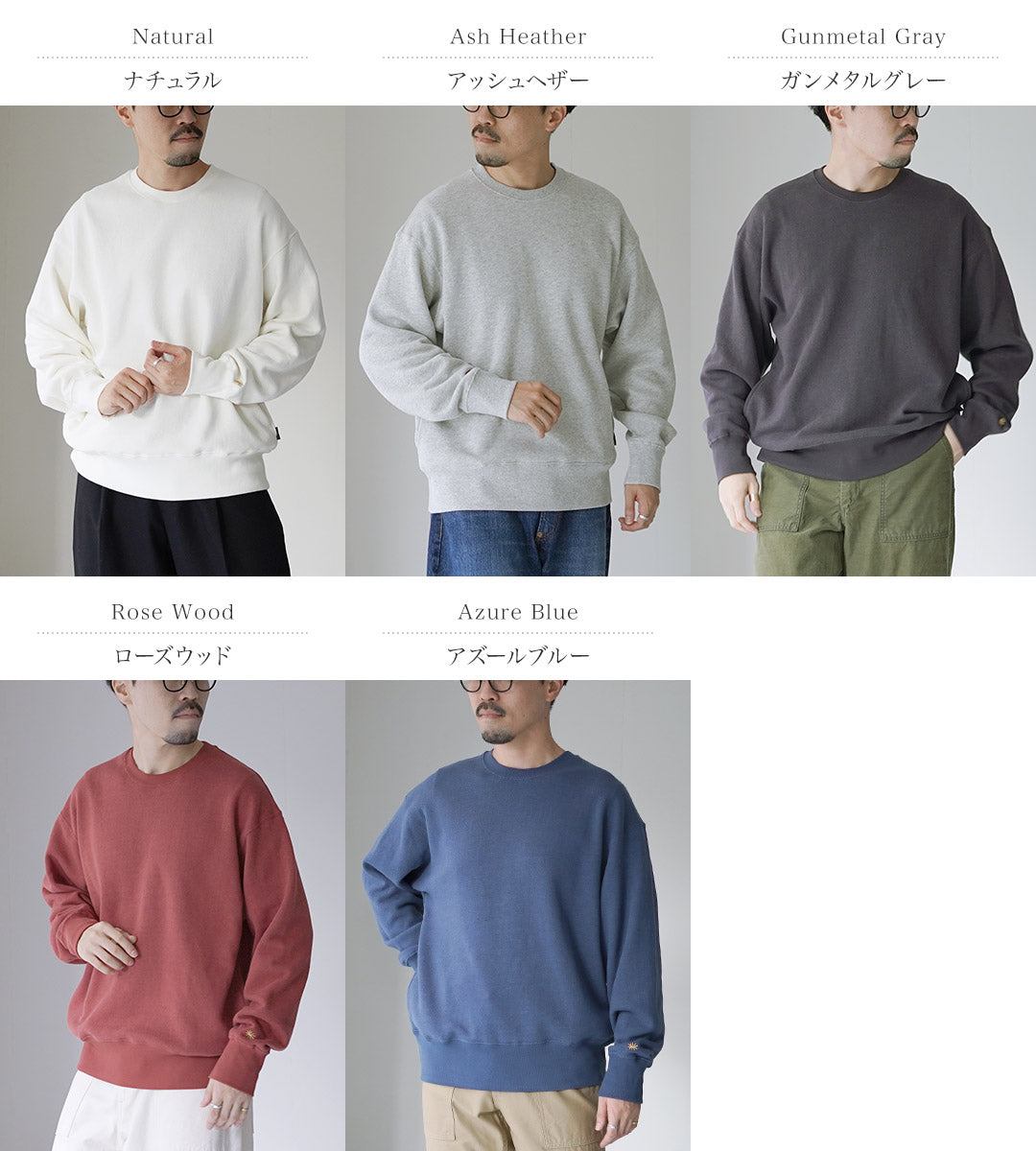 GOHEMP / Hemp Crew Sweatshirt