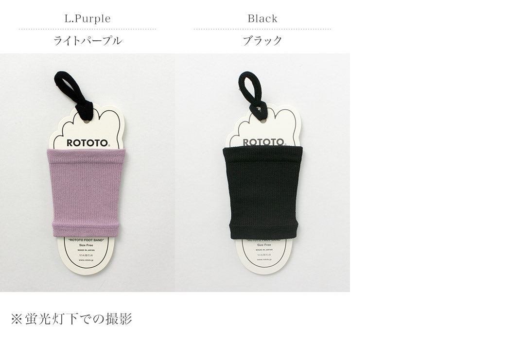 로토토 / R1457 로토토 풋 밴드