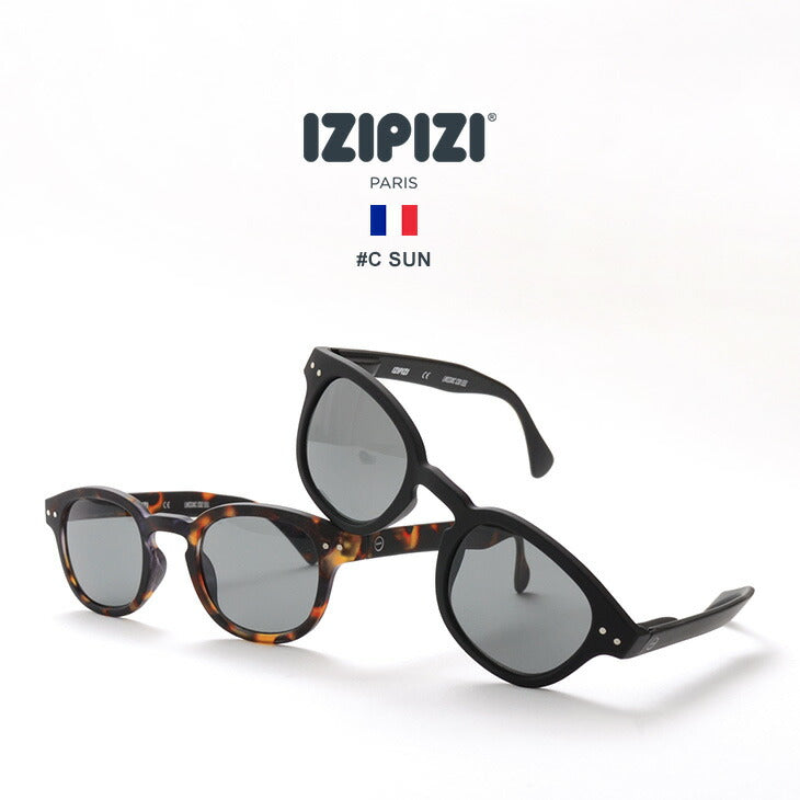 Izipizi /太阳镜#C