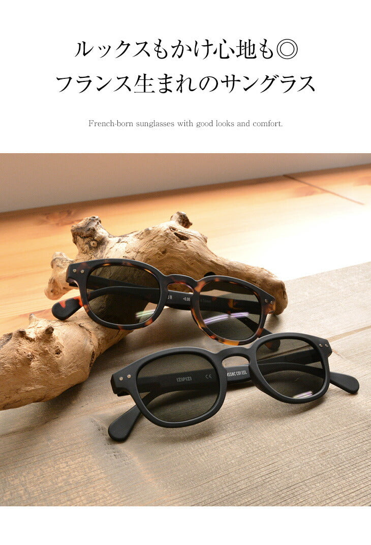 Izipizi /太阳镜#C