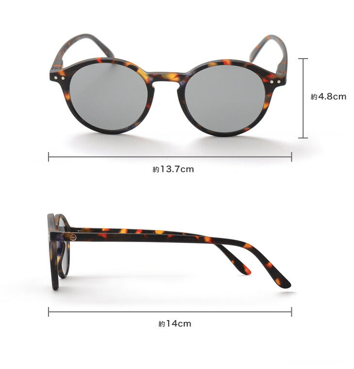 IZIPIZI / Sunglasses #D