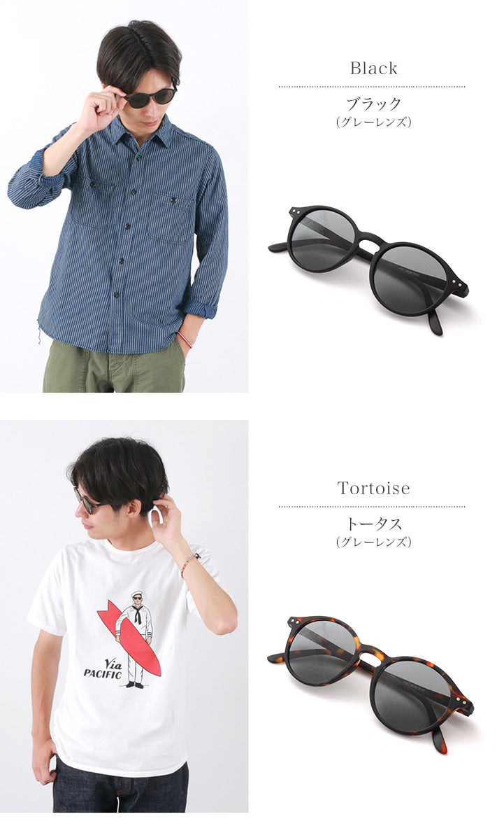 IZIPIZI / Sunglasses #D