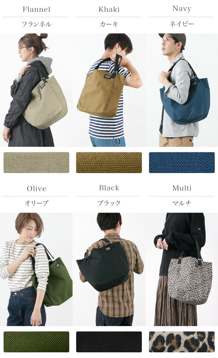 Fredrik Packers / Mission Tote s
