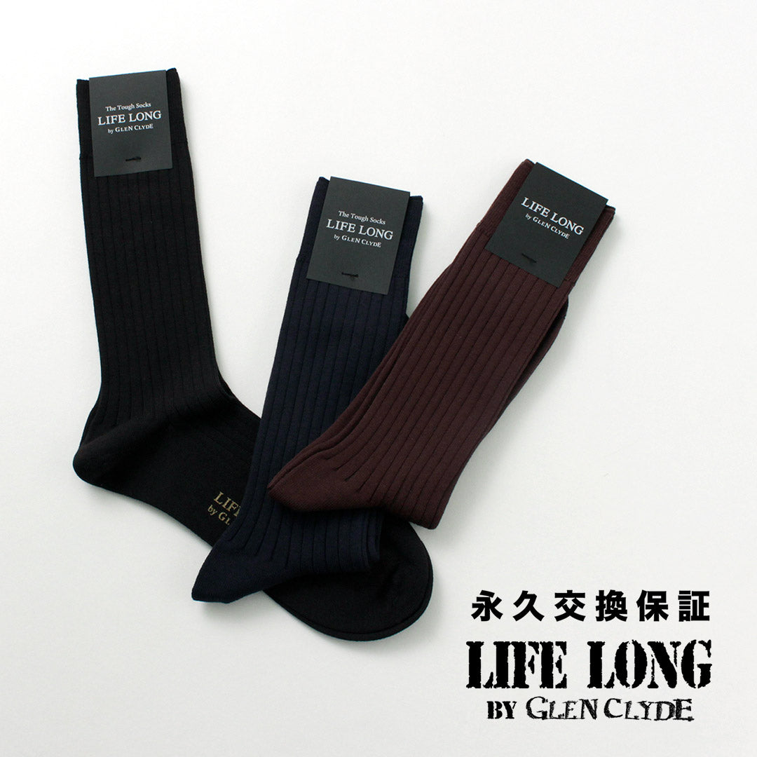 Glen Clyde / TS-5棉和Cordura Rib Socks的寿命长