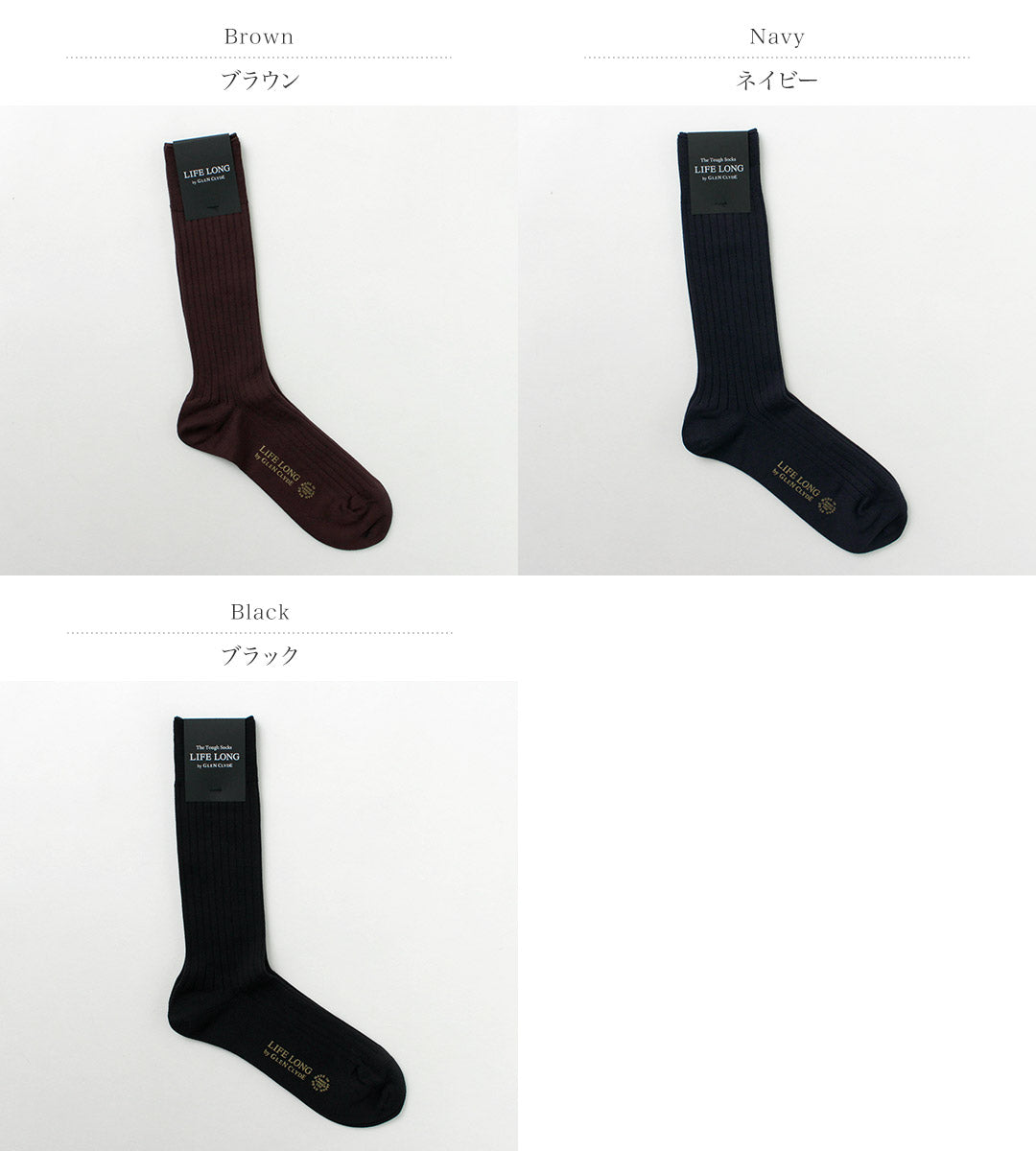 Glen Clyde / TS-5棉和Cordura Rib Socks的寿命长