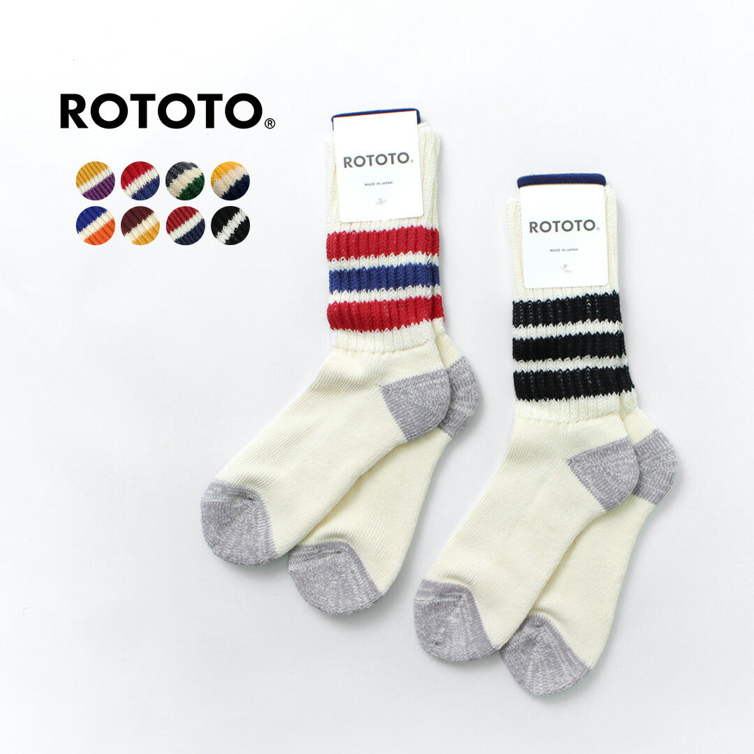 rototo / r1255粗肋舊學校襪子