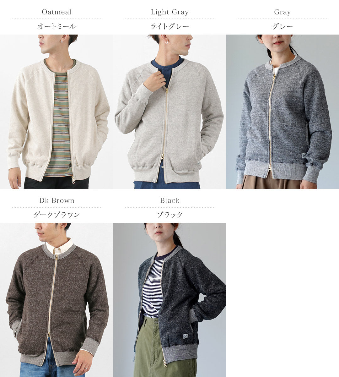 KEPANI / Crew Neck Full Zip Sweat Jacket