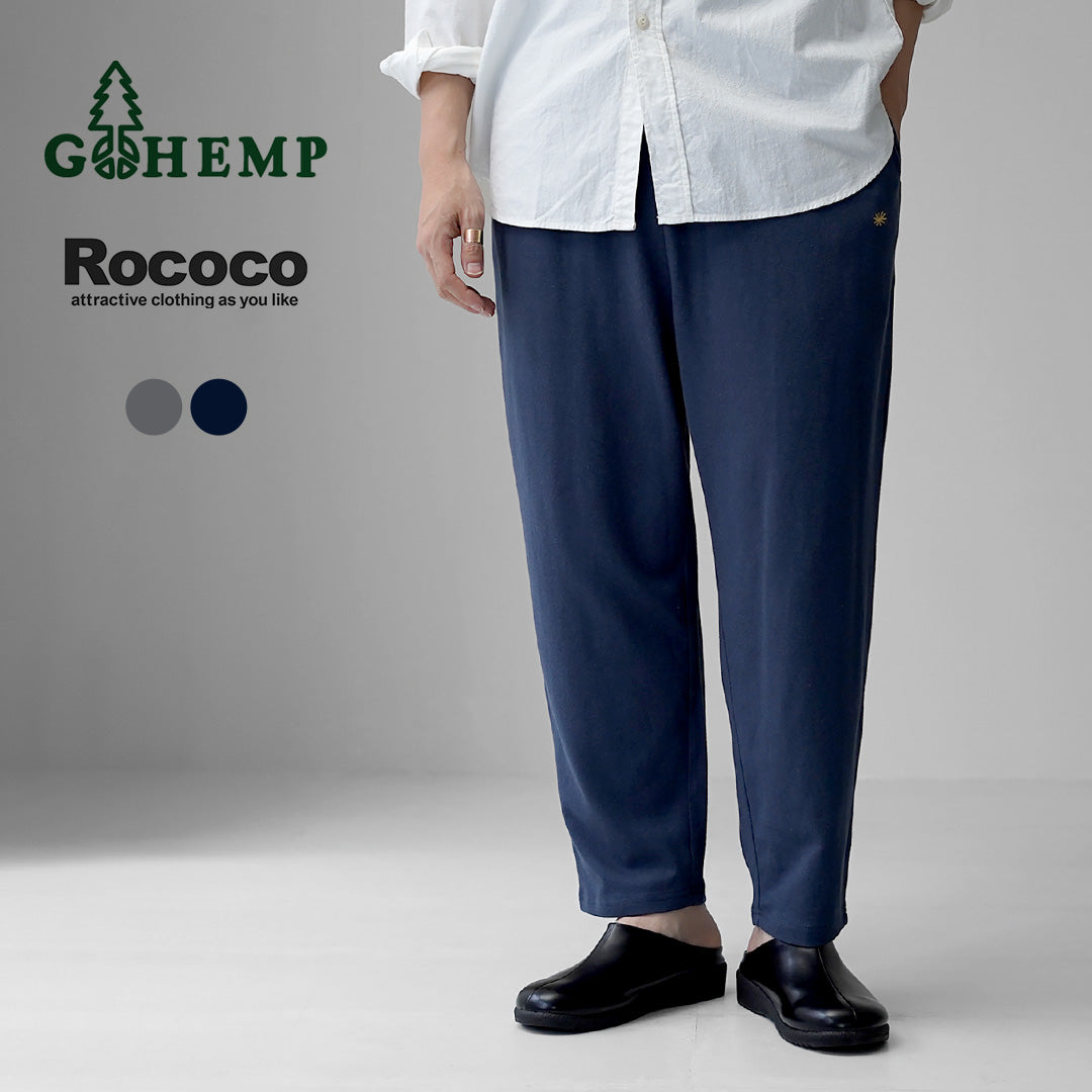 GOHEMP / Mon Pants
