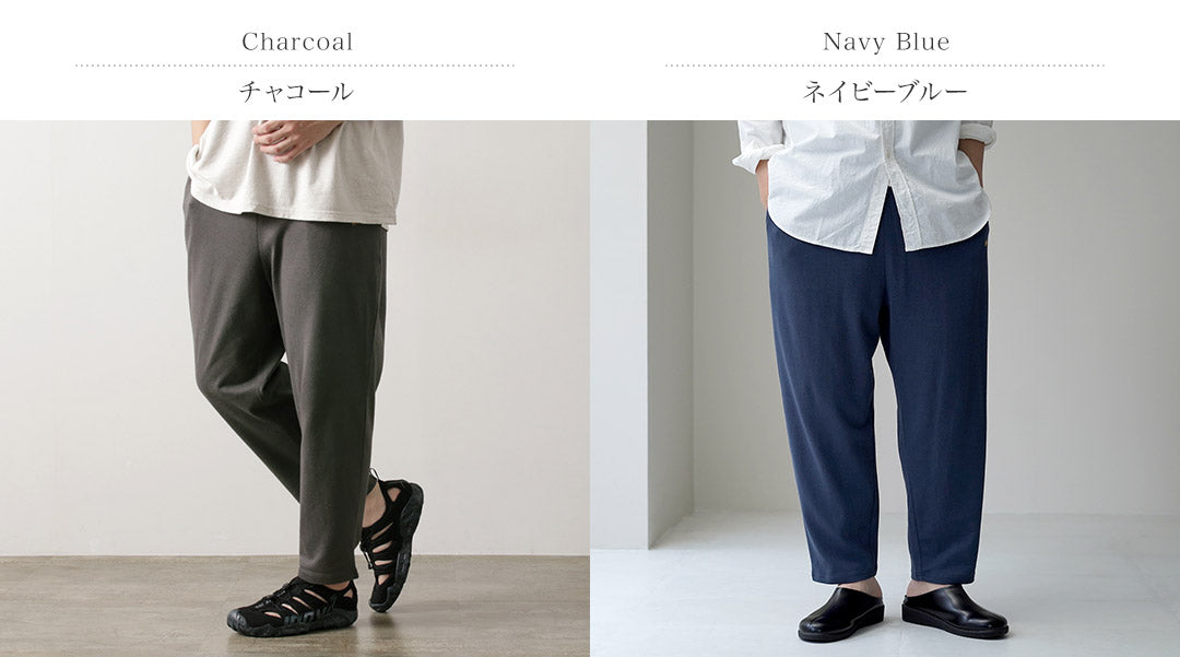 GOHEMP / Mon Pants